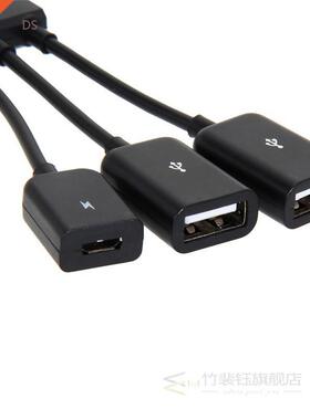 Multi-function dual micro USB 2.0 one 5Pin OTG Hub Micro USB