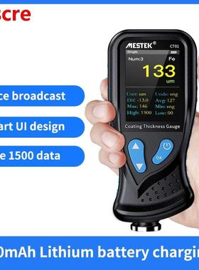Coating Thickness Gauge Thickness Gauge Car Paint Film Thick