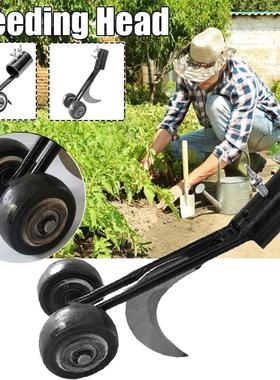 Weeds Snatcher Lawn Mower Weeding Head Steel Garden Weed Raz