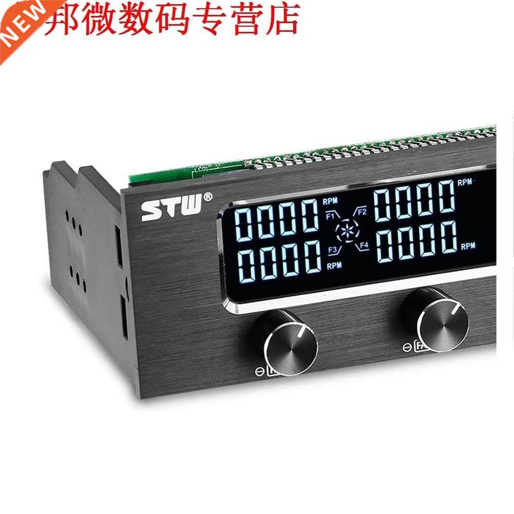 STW Pc 5.25 Inch Drive Bay Full Brushed 4 Channel PWM Fan wi