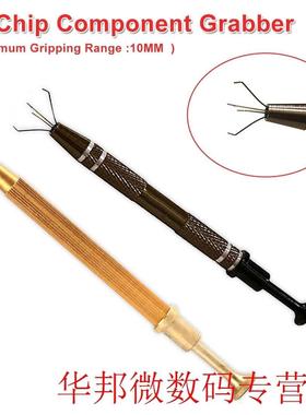 Maintenance Tool Powerful Four Claw Paws Parts Gripping Devi