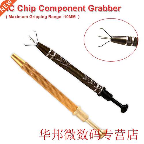 Maintenance Tool Powerful Four Claw Paws Parts Gripping Devi