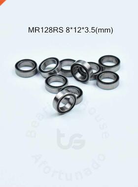 Miniature 10pcs MR128RS 8*12*3.5(mm) free shipping chrome s