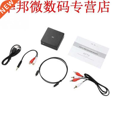 BLT-1 Bluetooth Receiver Ondersteunt NFC DAC APTX RCA Optisc