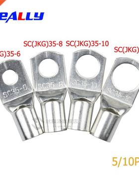 SC35-6 35-8 35-10 35-12 Copper Cable Lug Kit Bolt Hole Tinne