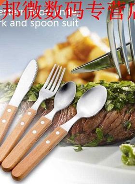 4pcs Portable Western Dinnerware Sets with Wood Handle Durab