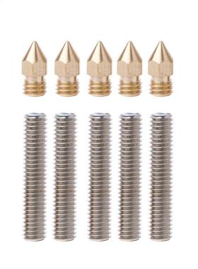 5Pcs Throat Inputting Tube + 5Pcs 0.4mm Brass Nozzle Print H