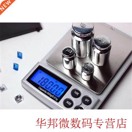 Gold Silver Jewelry Weig Balance Scales 500g x 0.01g Digit