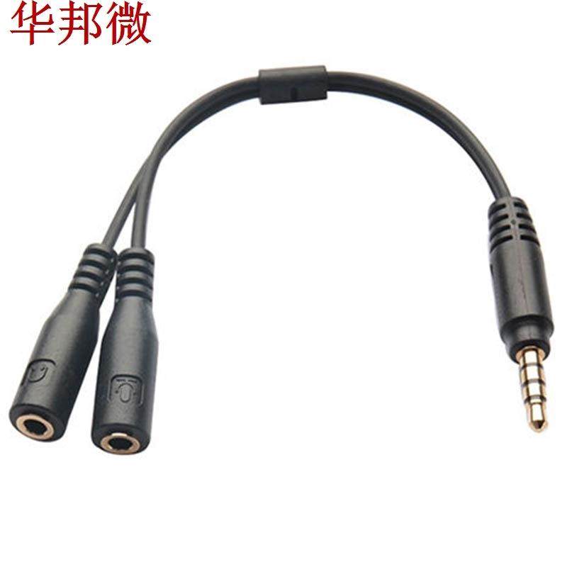 Y Splitter Audio Mic Adapter Cable 3.5mm Male to 2 Female Y