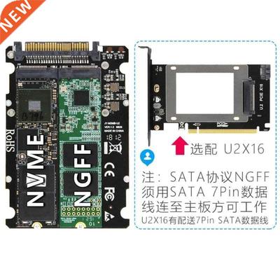 U2BOX U2 Box M.2 TO U.2 SFF 8639 Adapter PCIe 2.5' U.2 S