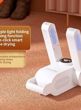 220V Shoes Dryer Machine Fast Dryer Heater Deodorizer Dehumi