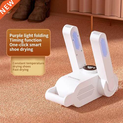 220V Shoes Dryer Machine Fast Dryer Heater Deodorizer Dehumi
