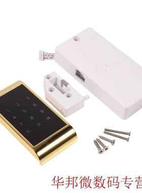 WALFRONT 1 Set Tech Locker Touch Keypad Password Key Access