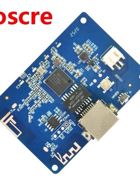WiFi Relay Scheme MT7628KN module 300M wireless extension am