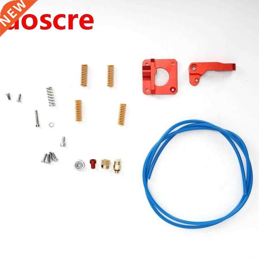 D Printer Accessories Aluminum Extruder Kit Full Metal Feed