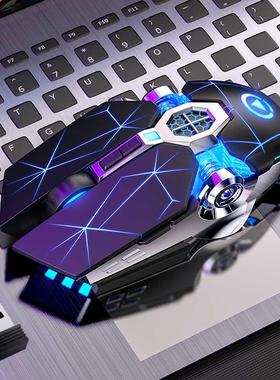 A7 Gaming Mouse Rechargeable Wireless Silent LED Backlit Opt