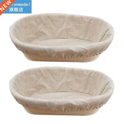 2x Oval Rattan Dough Basket baguette Brotform Bread Proofing