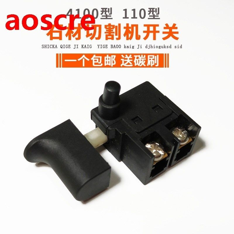 Marble machine 110 model stone cutting machine switch FA2-6A