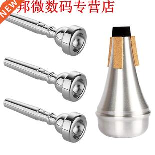 3 Pack Trumpet Mouthpiece (3C 5C 7C) with Trumpet Mute for R