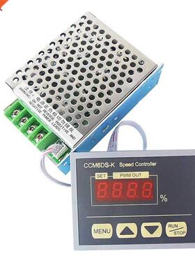 CCM6DS-K DC 12V To 80V 30A PWM DC Motor Speed Controller LED