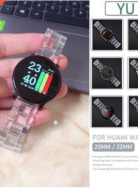 Transparent resin band for Huami Amazfit GTR/Bip/GTS/Bip li