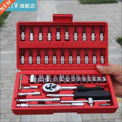 46Pcs Car Motorcycle Repair Tool Ratchet Wrench Set Drive So