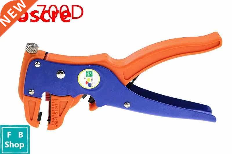 HS-700D Self-adjusting Insulation Wire Stripper Cutter Hand