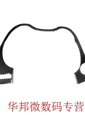 New Carbon Fiber Dashboard Frame Cover Trim Set For Infiniti