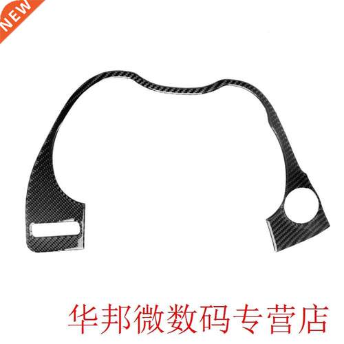 New Carbon Fiber Dashboard Frame Cover Trim Set For Infiniti
