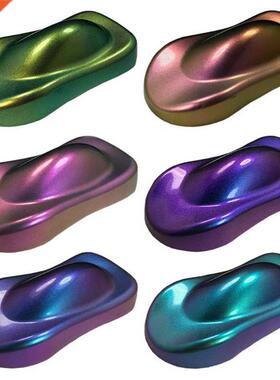 10g Cham eleon Pigments Acrylic Paint Powder Coating Dye for