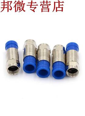 5 pcs connecteur Coax Coaxial Compression raccord F connecte
