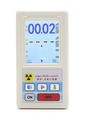 Counter Nuclear Radiation Detector gma rays, eida ray , X