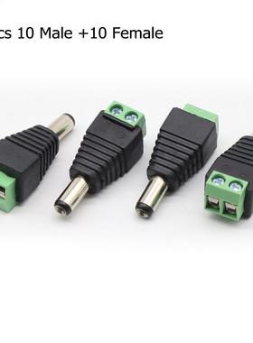 20Pcs 10 Male+10 Female DC Power Connector Adapter 2.1x5.5mm