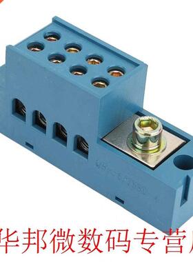 connector Single Phase 1 in 4 out Electric Row Terminal Meas