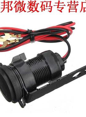 12 V Mobele Telefoon USB Charger Power Adapter Socket Water