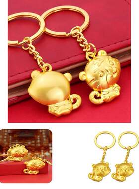 2Pcs Hgh-qualty 2022 Lucky Tger Key Rng Ornament Eco-fr