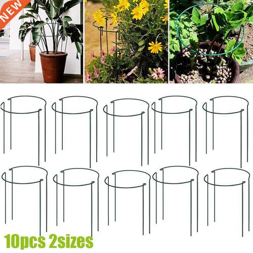 10PCS Plant Supports Half Round Metal Garden Bow Plant Cone