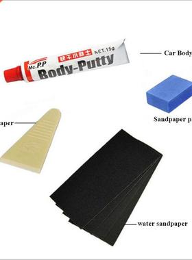15g Car Body Putty Scratch Filler Painting Pen Assistant Smo