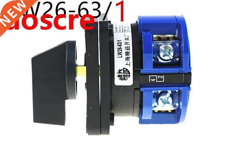 LW26-6/1  gear 1 section 6A universal transfer switch sin