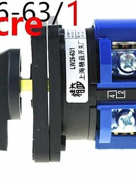 LW26-6/1  gear 1 section 6A universal transfer switch sin