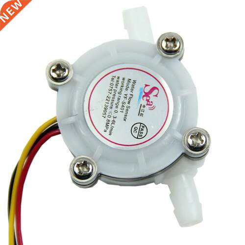 C18 New Hot 1pc Water Coffee Flow Sensor Switch Meter Flowme