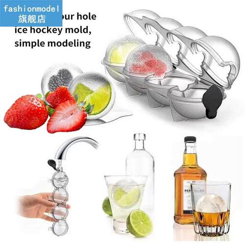 4 Cavity Whiskey IceCube Maker Mold Sphere Mould DIY Kitchen