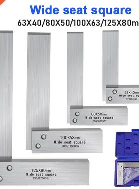 High-precision 90-degree Wide Seat Right Angle Ruler Woodwor