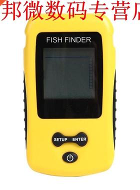 Sounder display 50 meter wireless sonar sensor sensor echo s