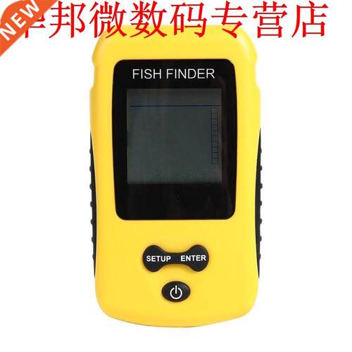 Sounder display 50 meter wireless sonar sensor sensor echo s
