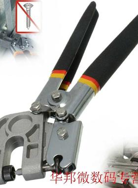Practical Durable Home Fasteners Partition Pliers Drywall Pl