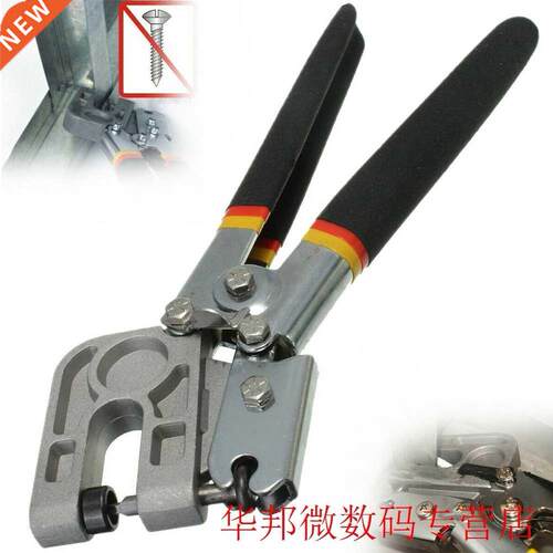 Practical Durable Home Fasteners Partition Pliers Drywall Pl