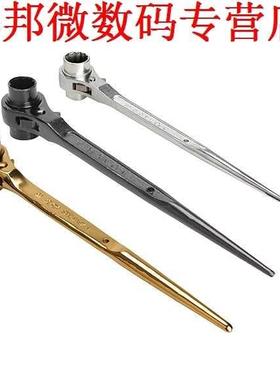 Steiger Ratelsleutel Solid Spanner 19mm/22mm Reparatie Tool