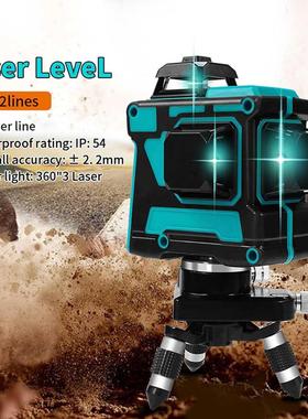 4D 360° 12 Line Self Leveling Horizontal And Vertical Cr