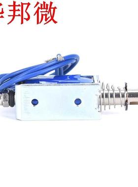 en métal tirer Type cadre ouvert électrovanne